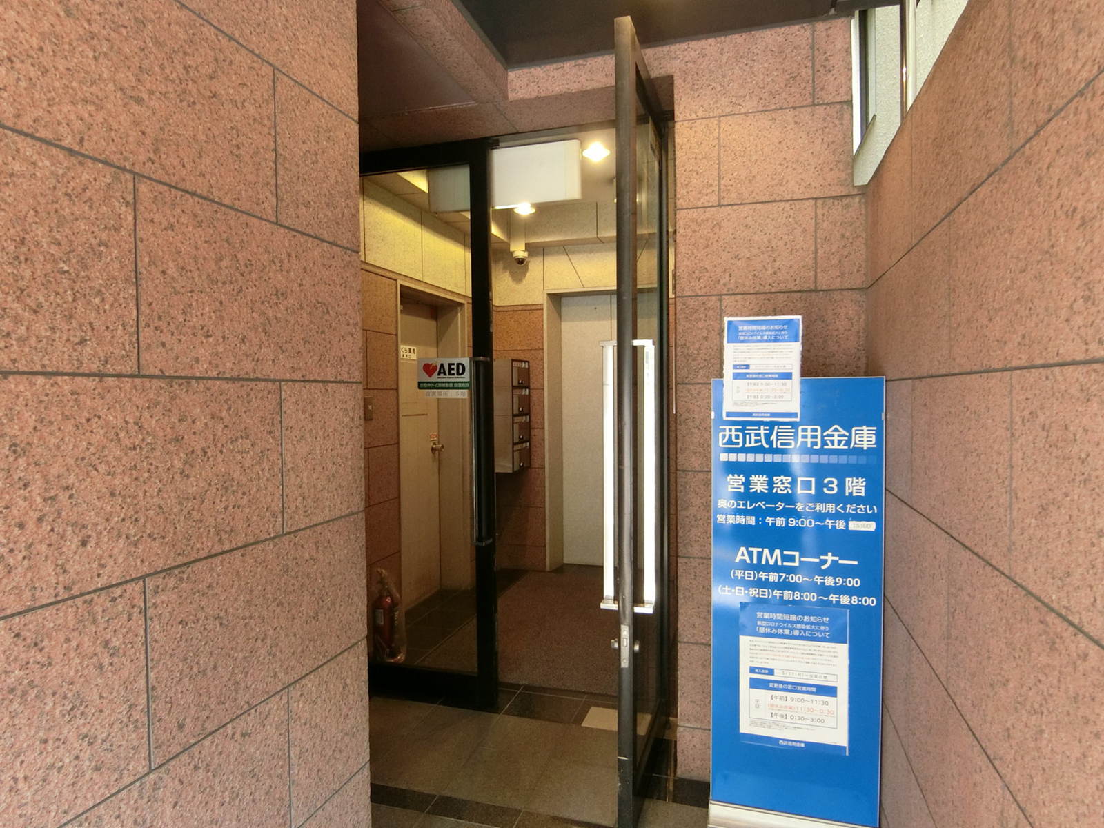 オフィスビル出入口