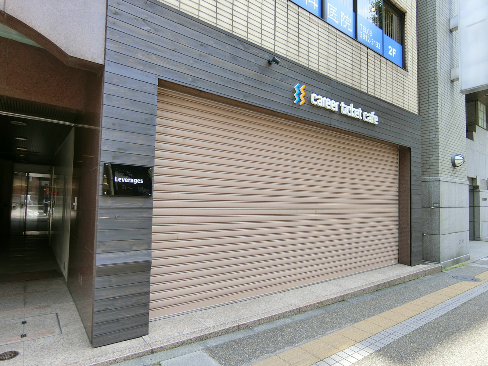 1階テナントの様子