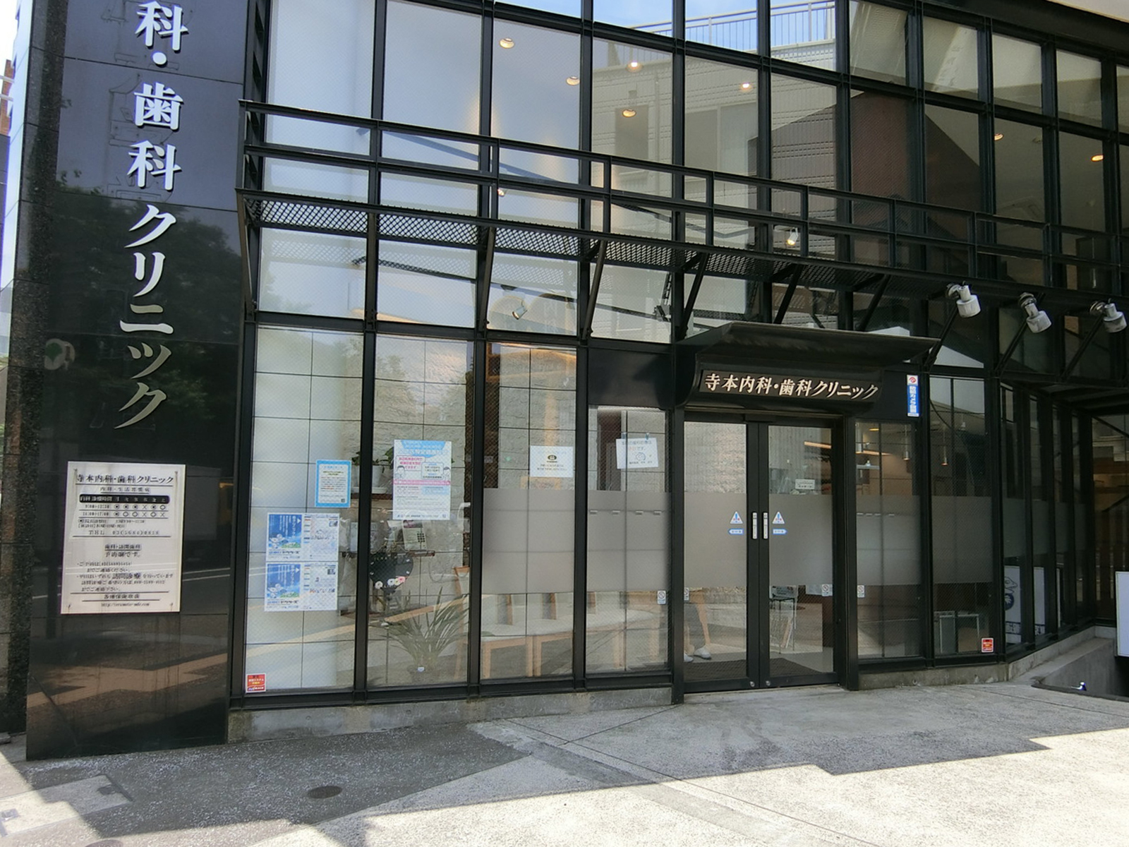 1階クリニックの様子