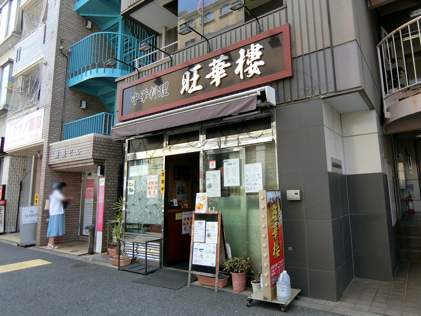 1階の飲食店