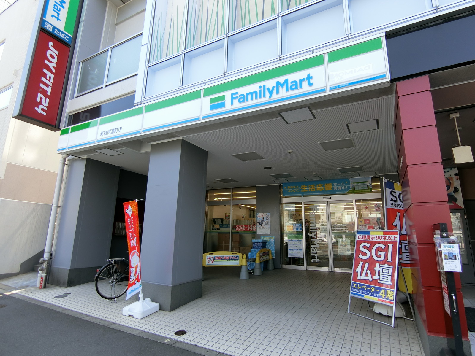 1階のファミリーマート新宿信濃町店