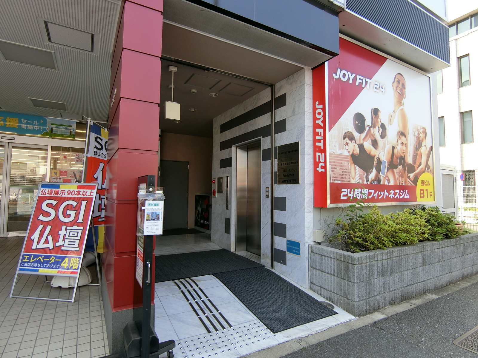 オフィスビル出入口