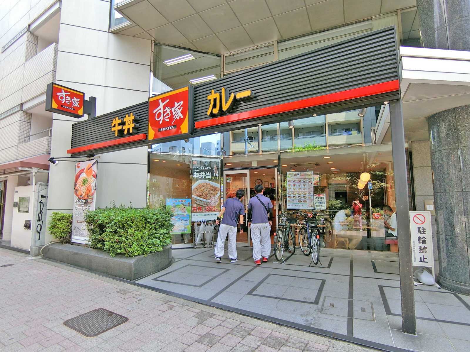 1階のすき家　西新宿五丁目駅前店