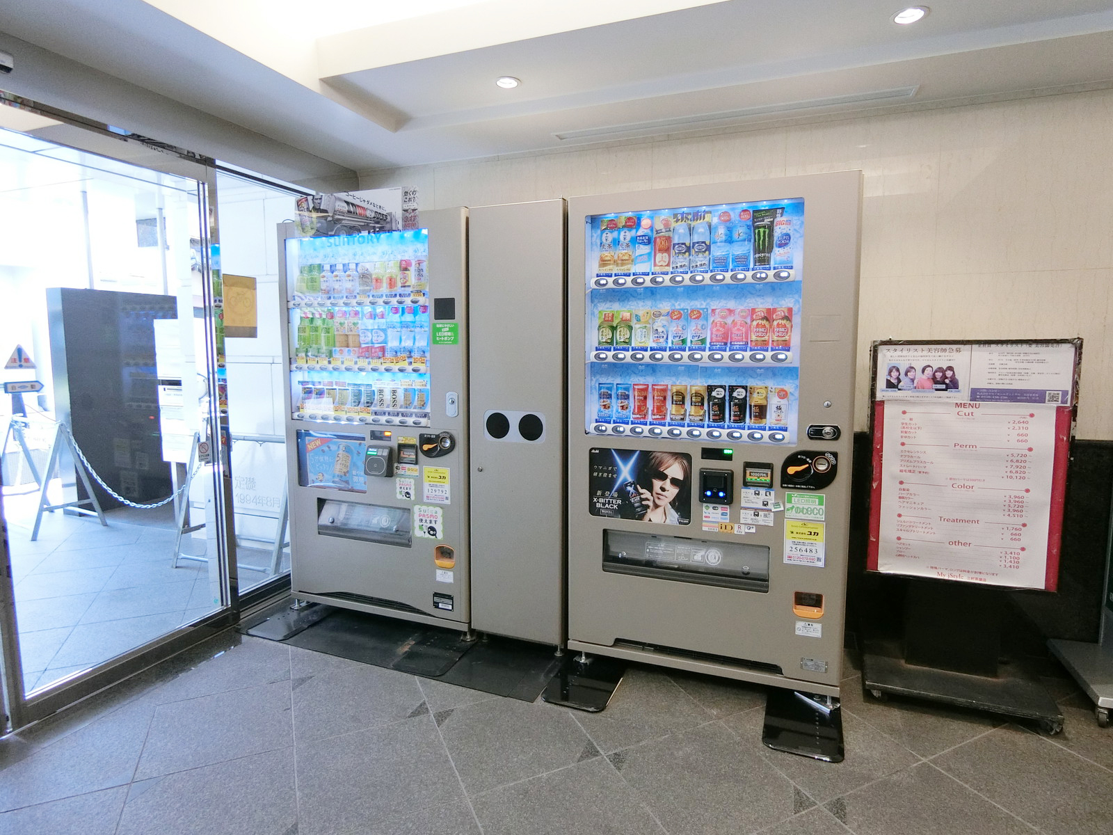 共用部の自動販売機