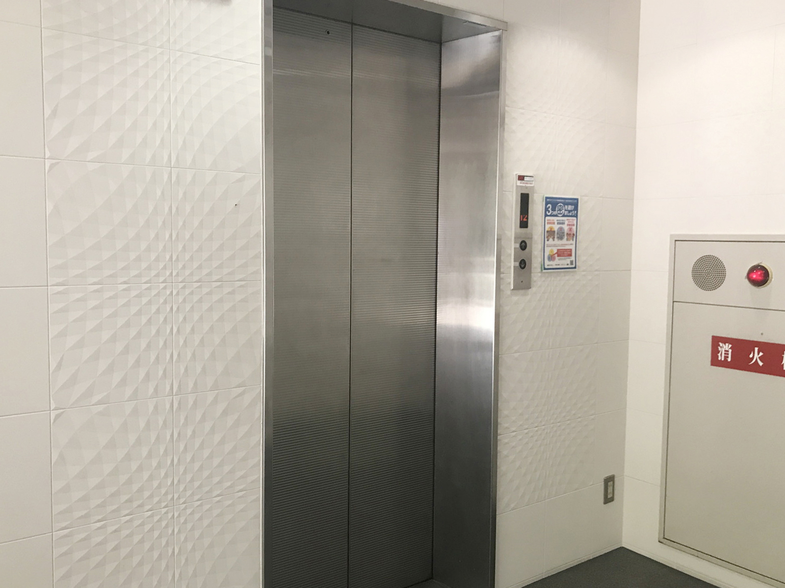 エレベーター