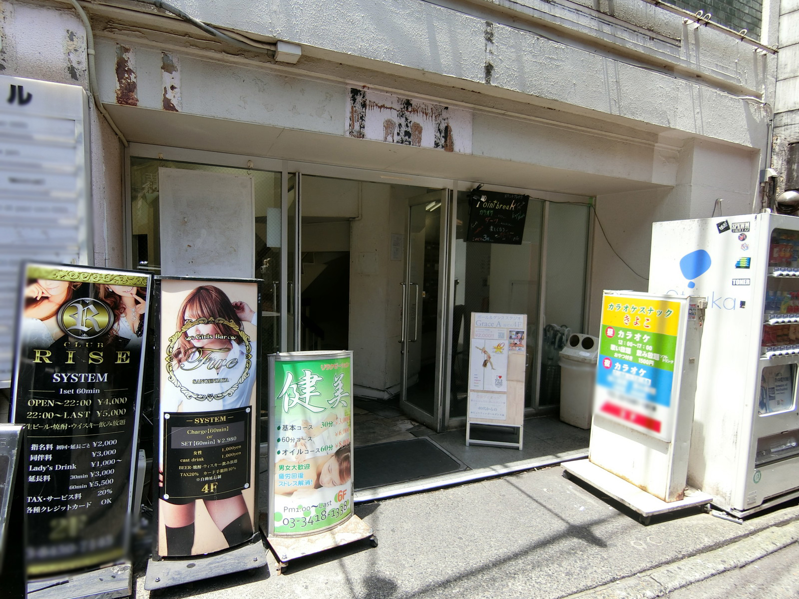 オフィスビル出入り口