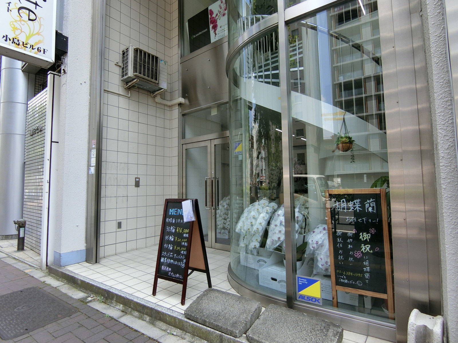 1階の様子