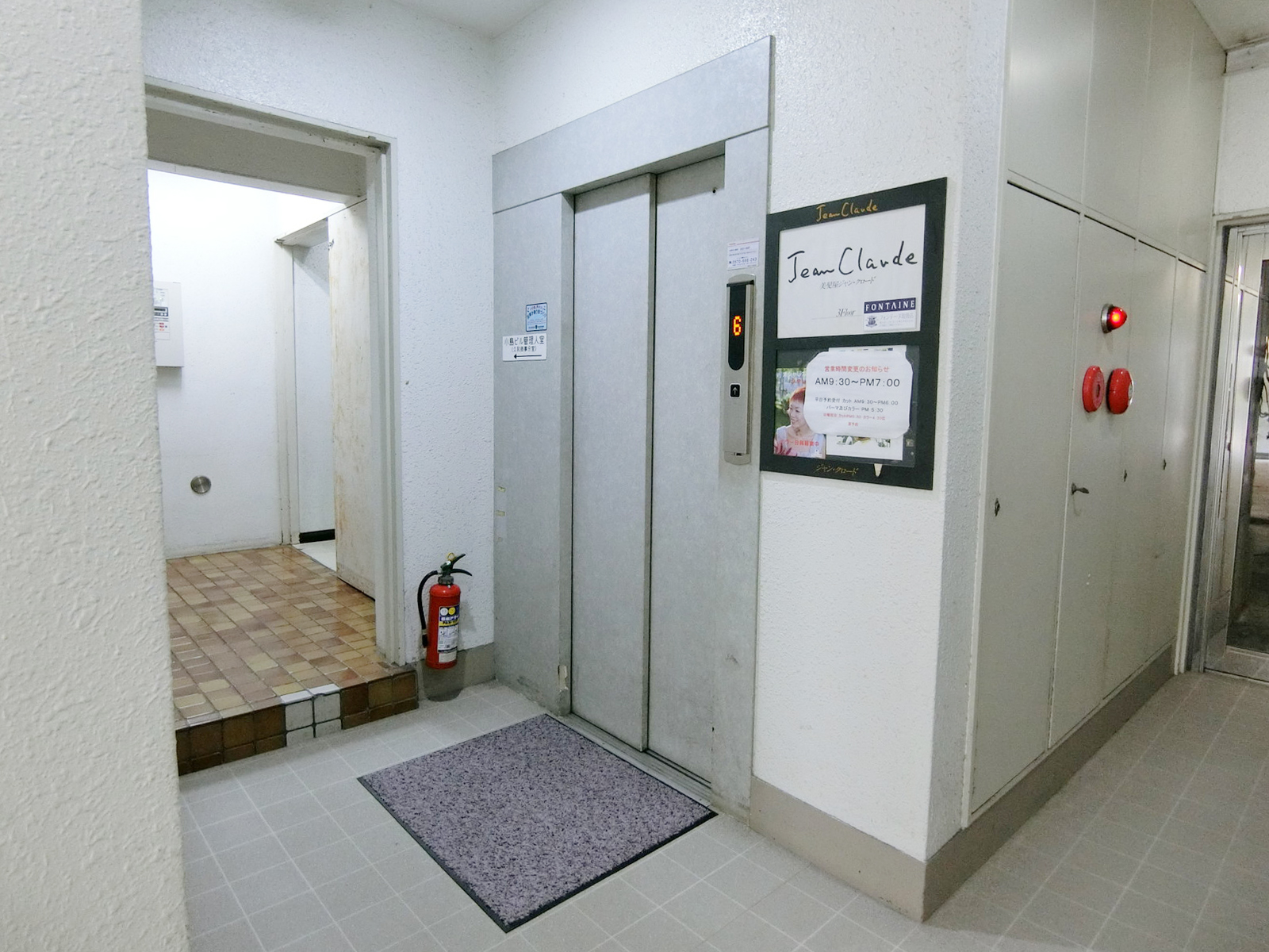 エレベーター