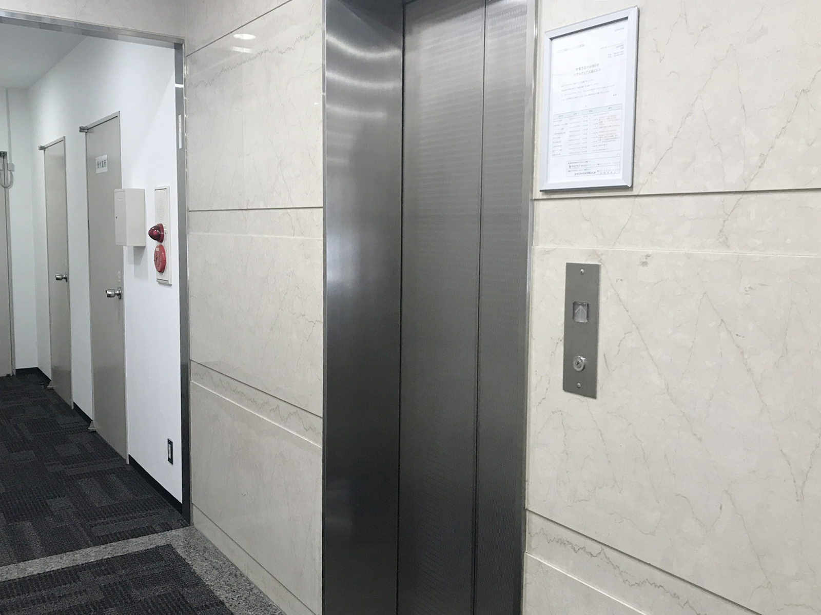 エレベーター