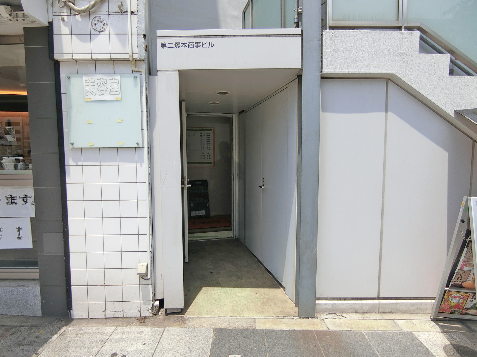 オフィスビル出入口