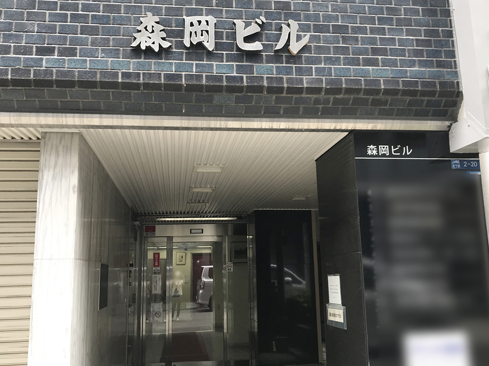 オフィスビル出入り口