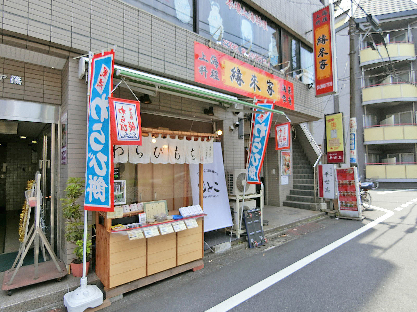1階の様子