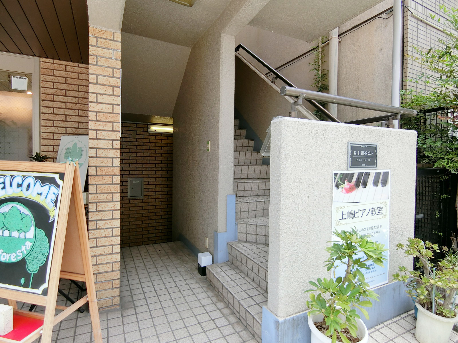 オフィス出入口