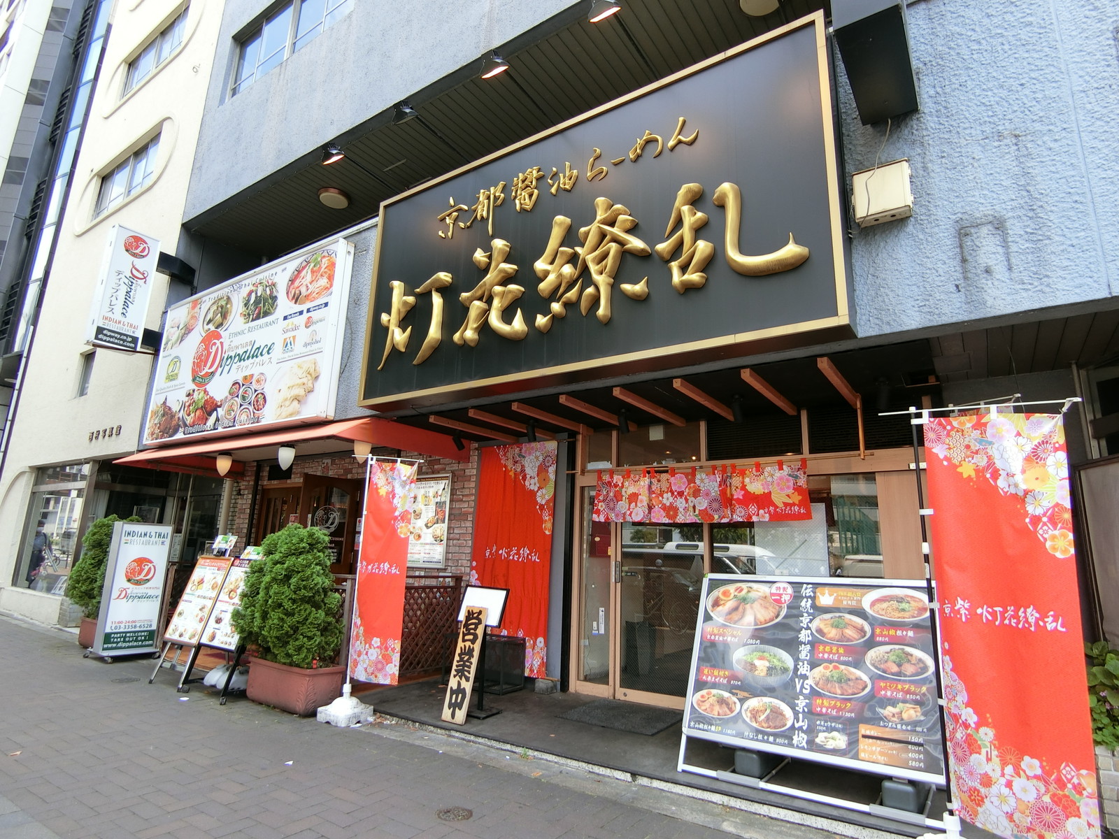 1階の飲食店
