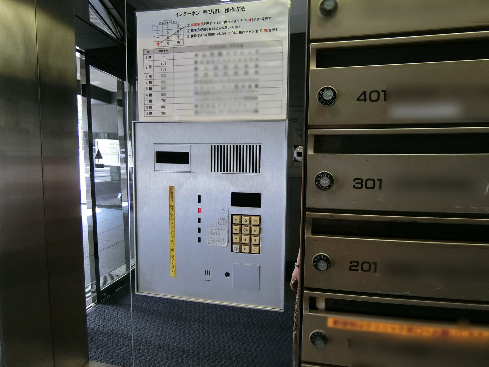 インターホン
