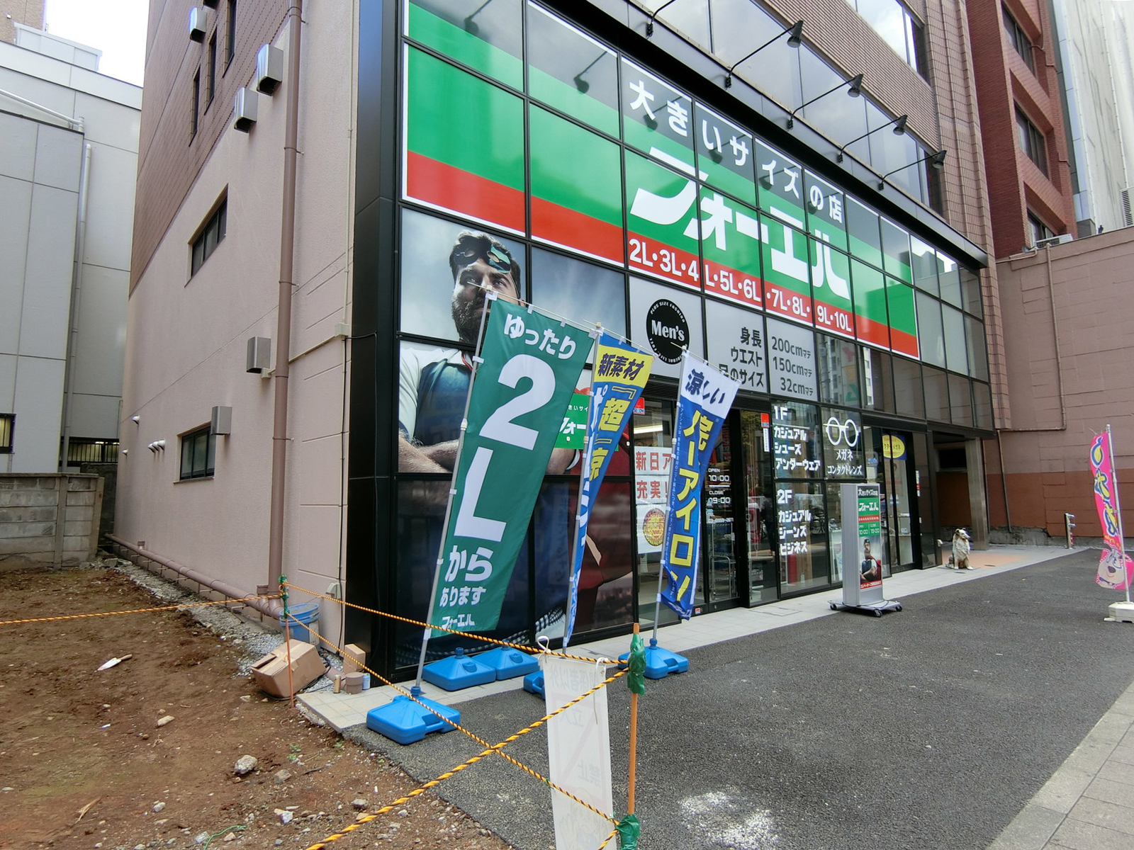 1階の様子