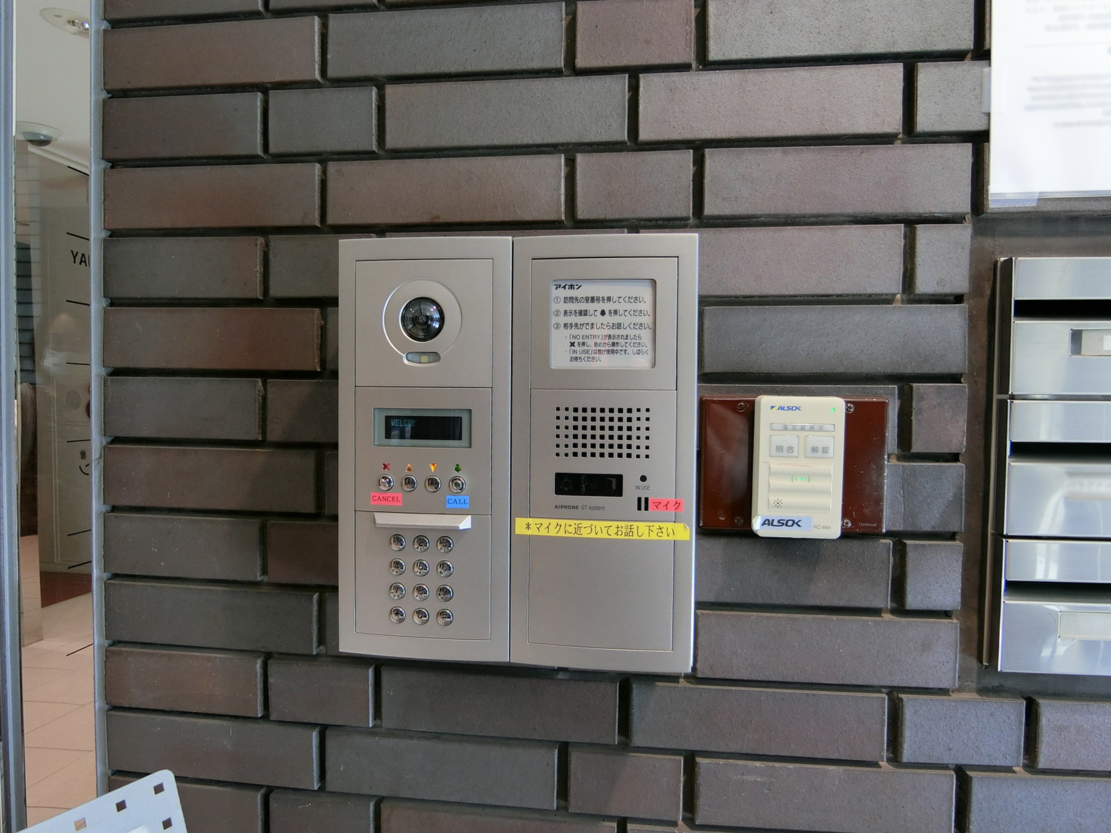 インターホン