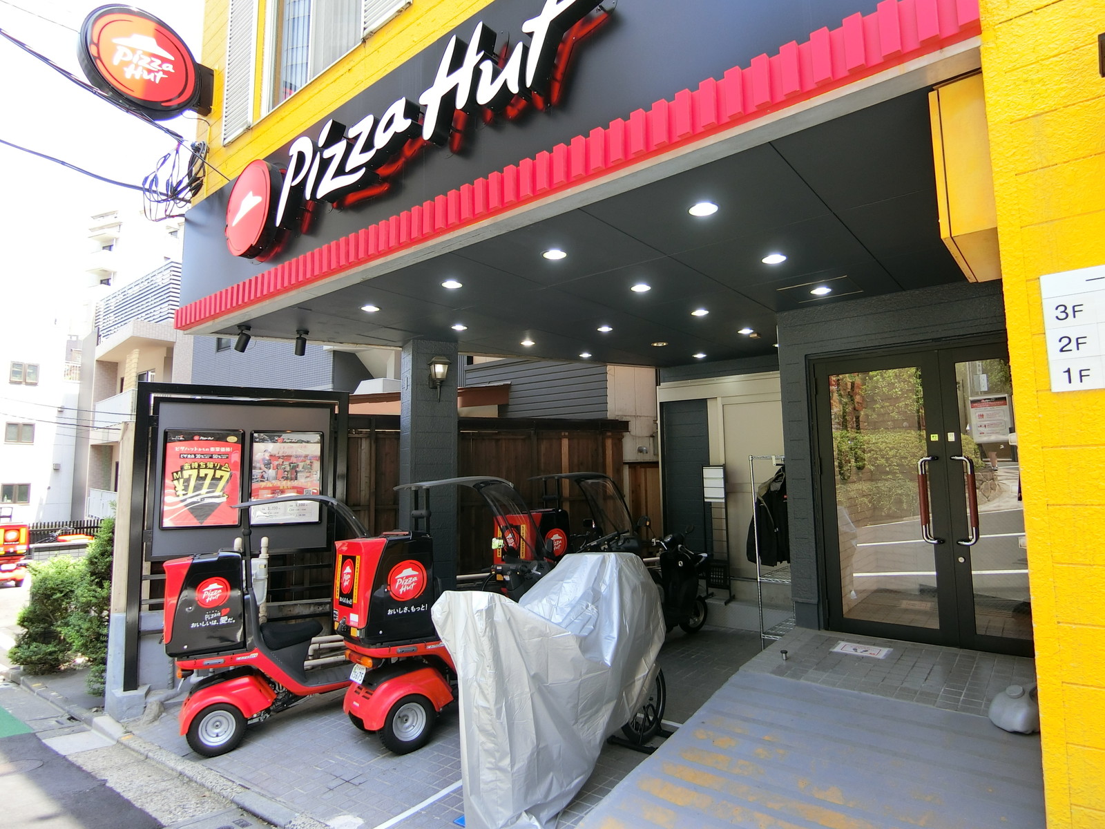 1階のピザハット半蔵門店
