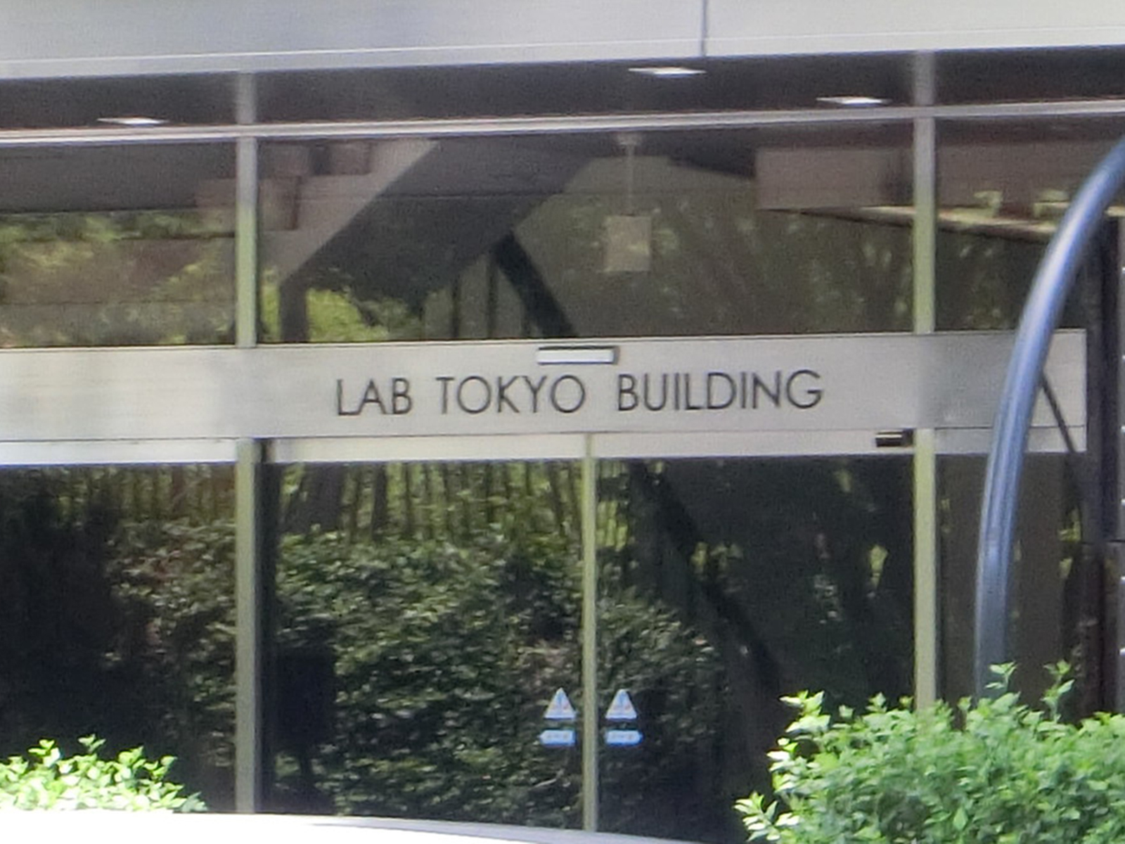 ネームプレート：ラボ東京ビル