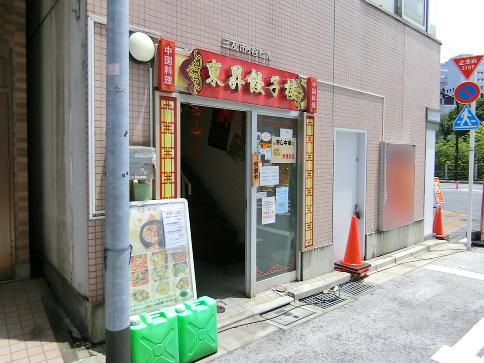 物件出入口