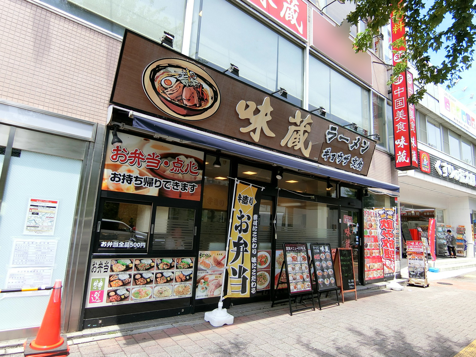 1階飲食店の様子