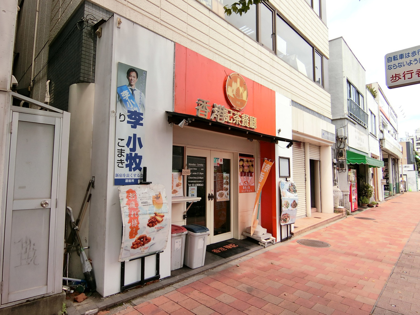 1階飲食店の様子