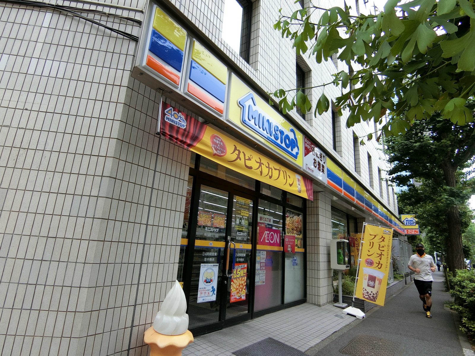 1階のミニストップ神田錦町3丁目店