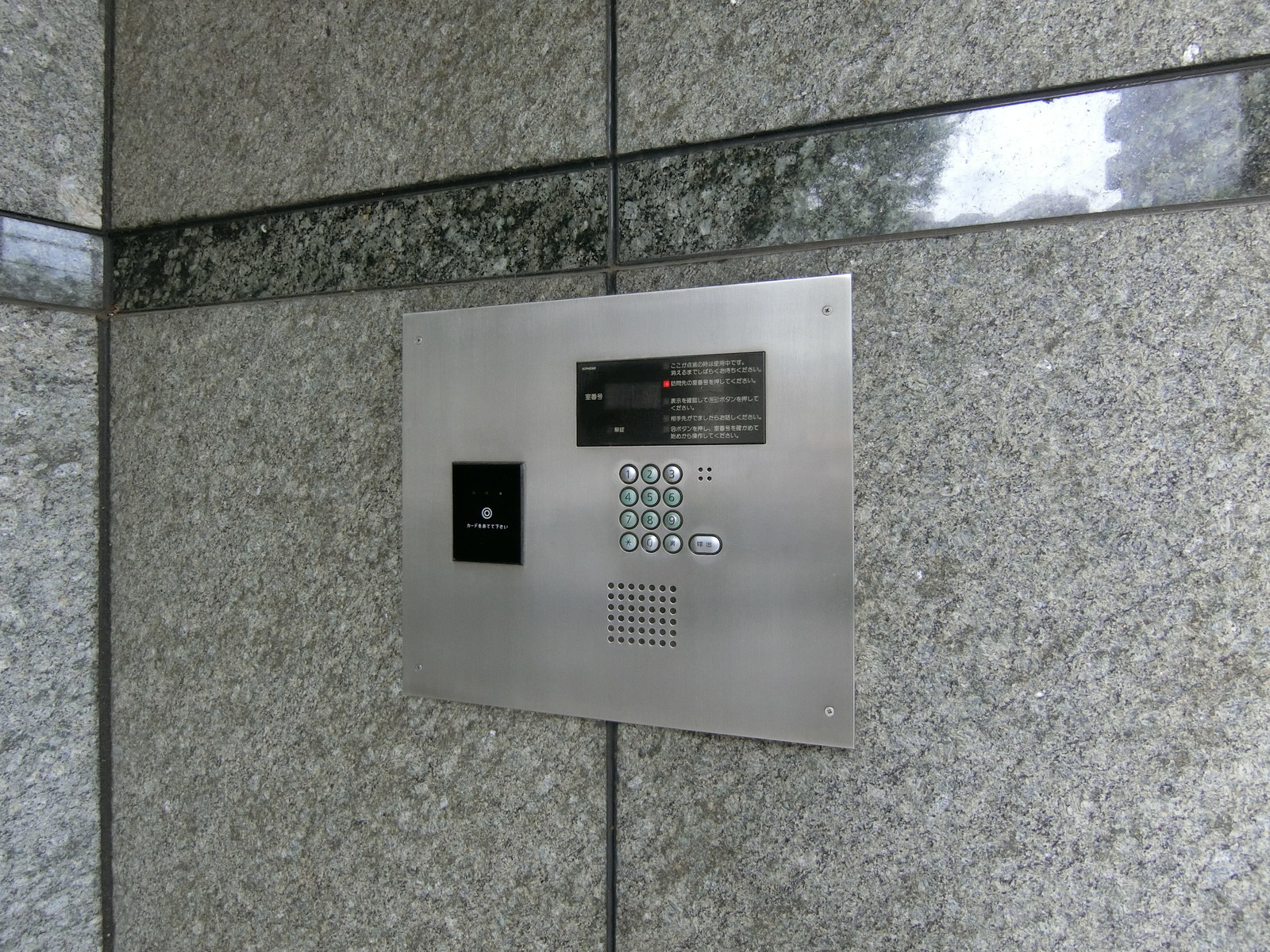 インターホン