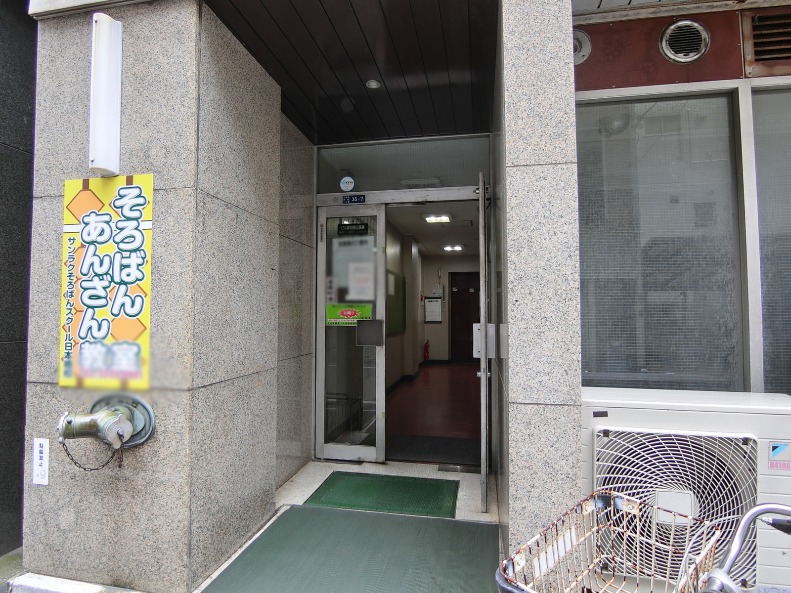 オフィスビル出入り口