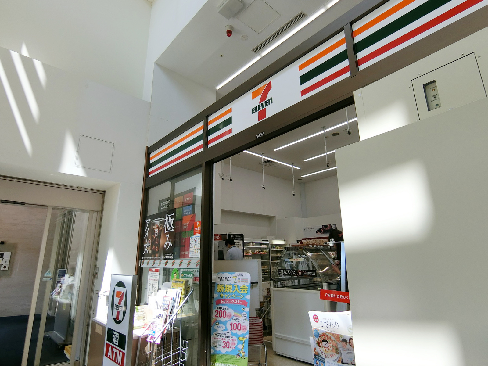 1階のセブンイレブンセレスティン芝三井ビル店