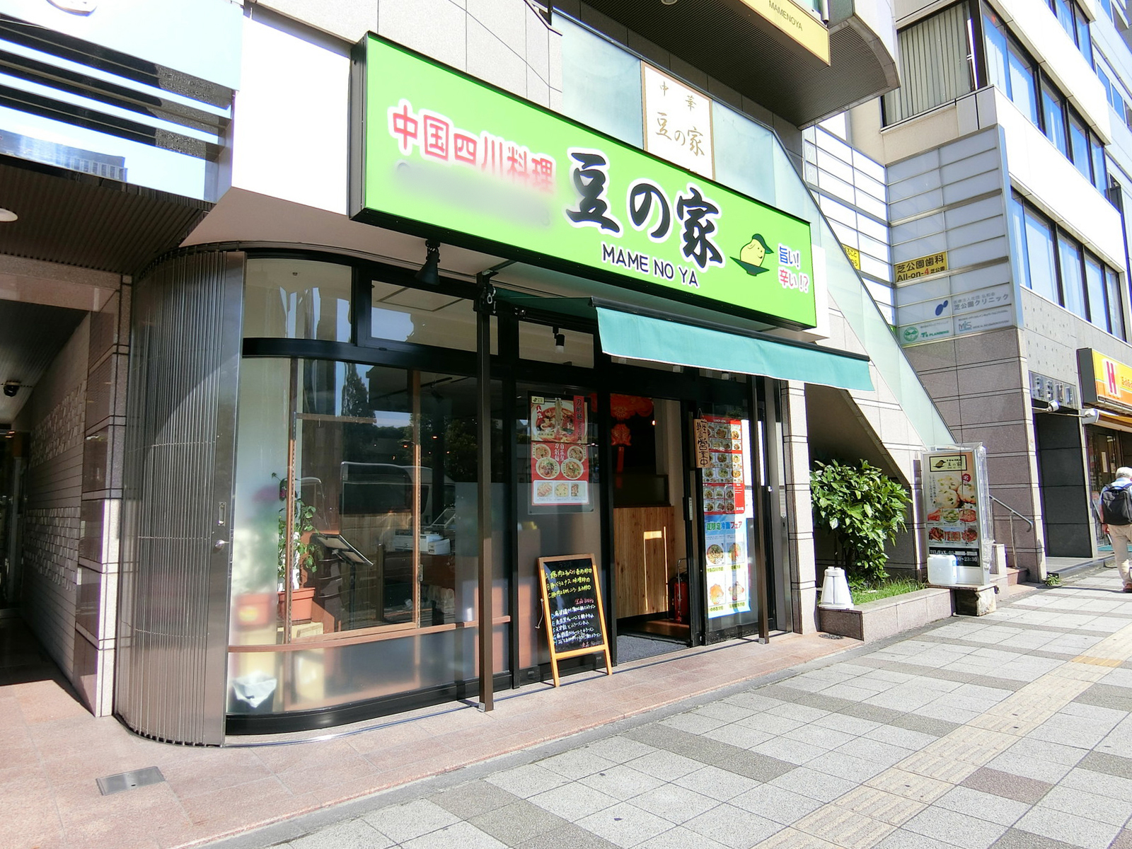 1階の飲食店