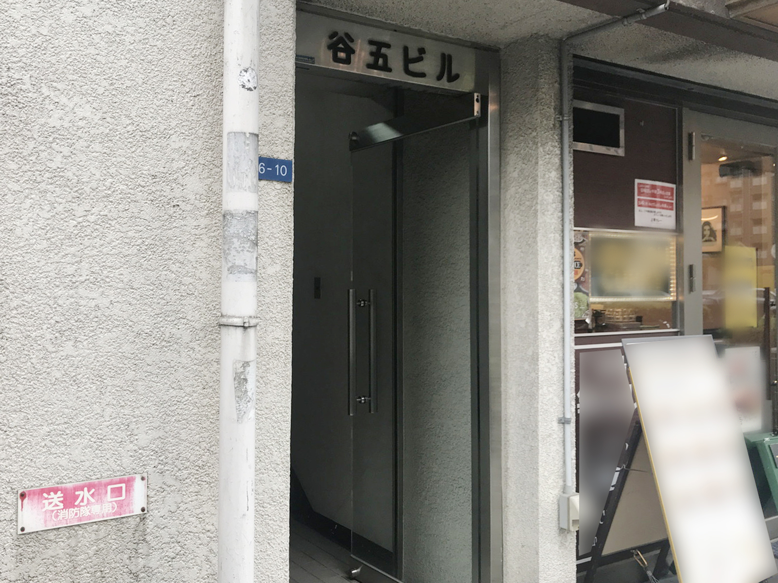 オフィスビル出入り口