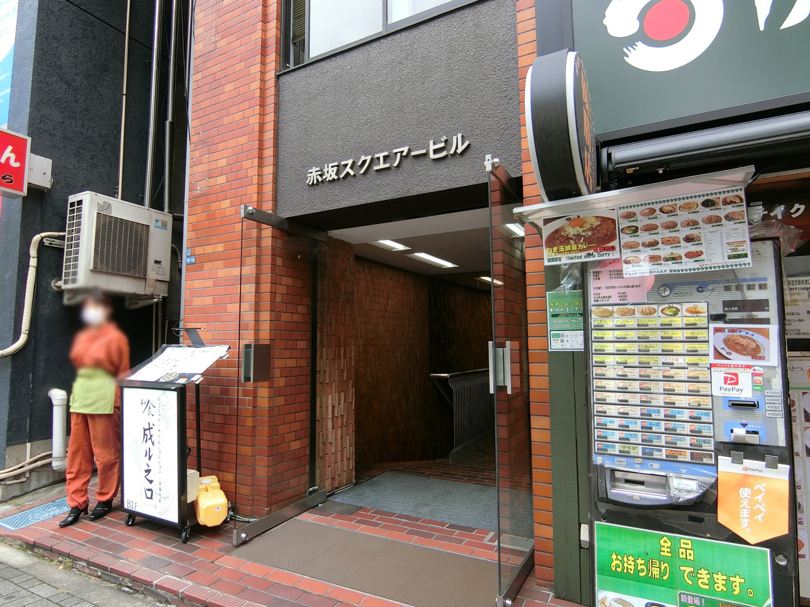 オフィスビル出入口