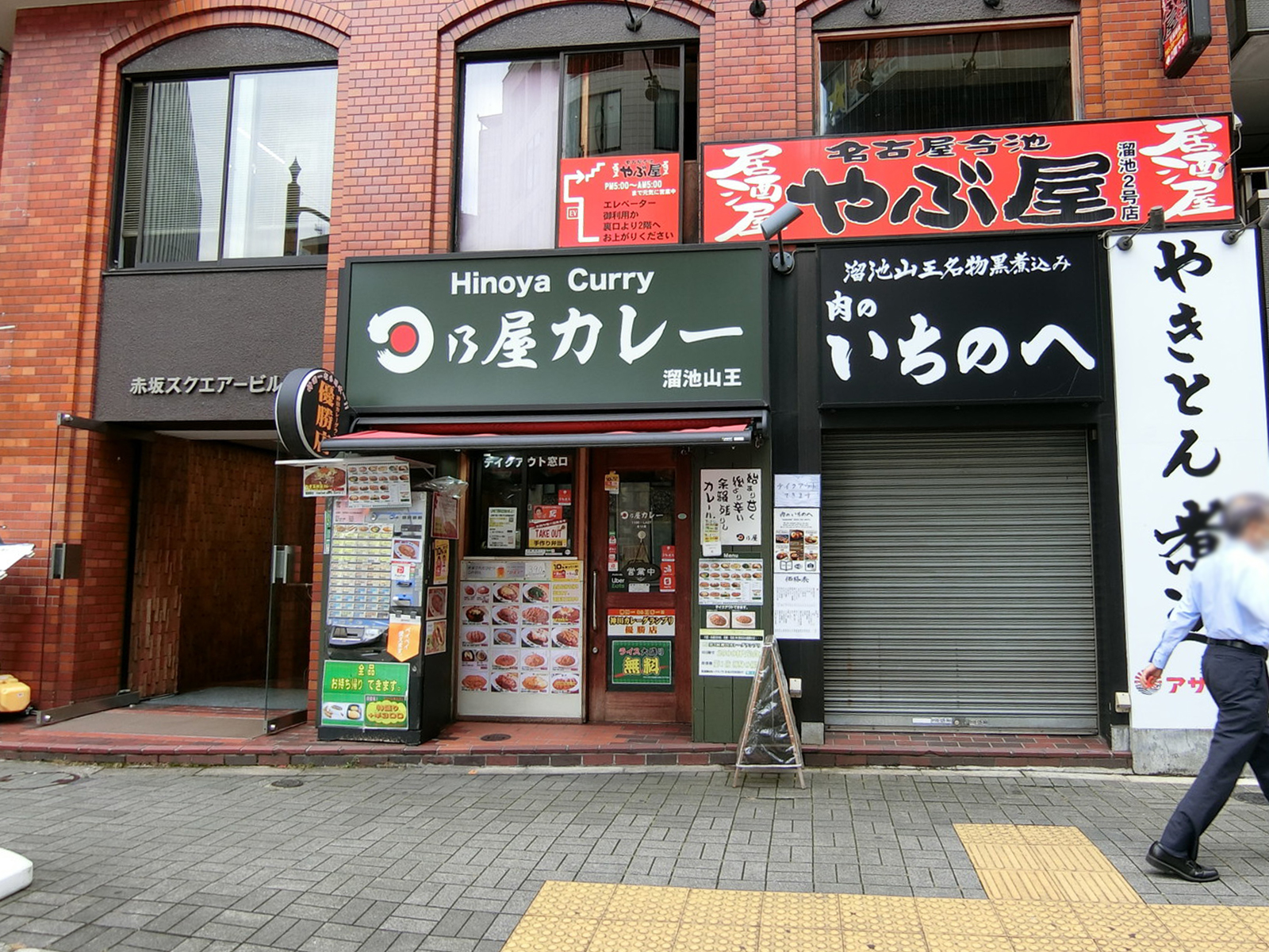 1階の様子