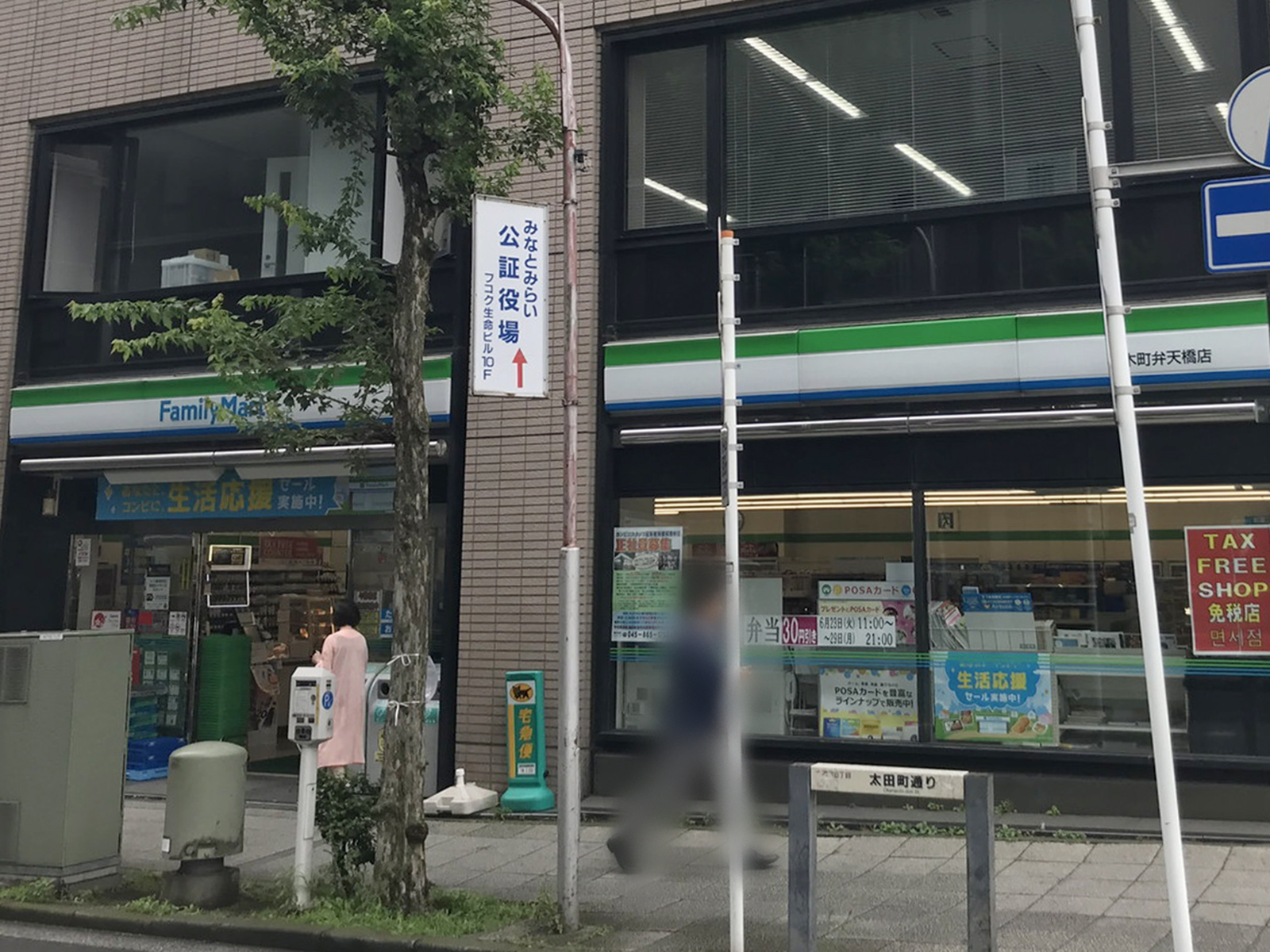 1階：ファミリーマート桜木町弁天橋店