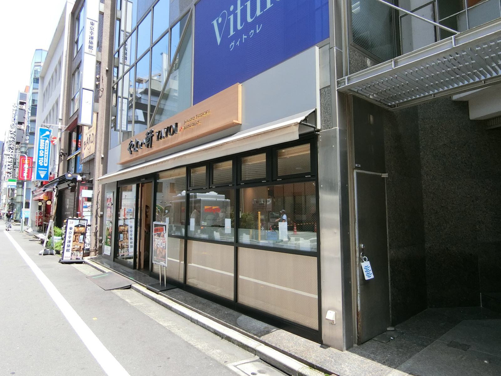 1階のやよい軒 南池袋店