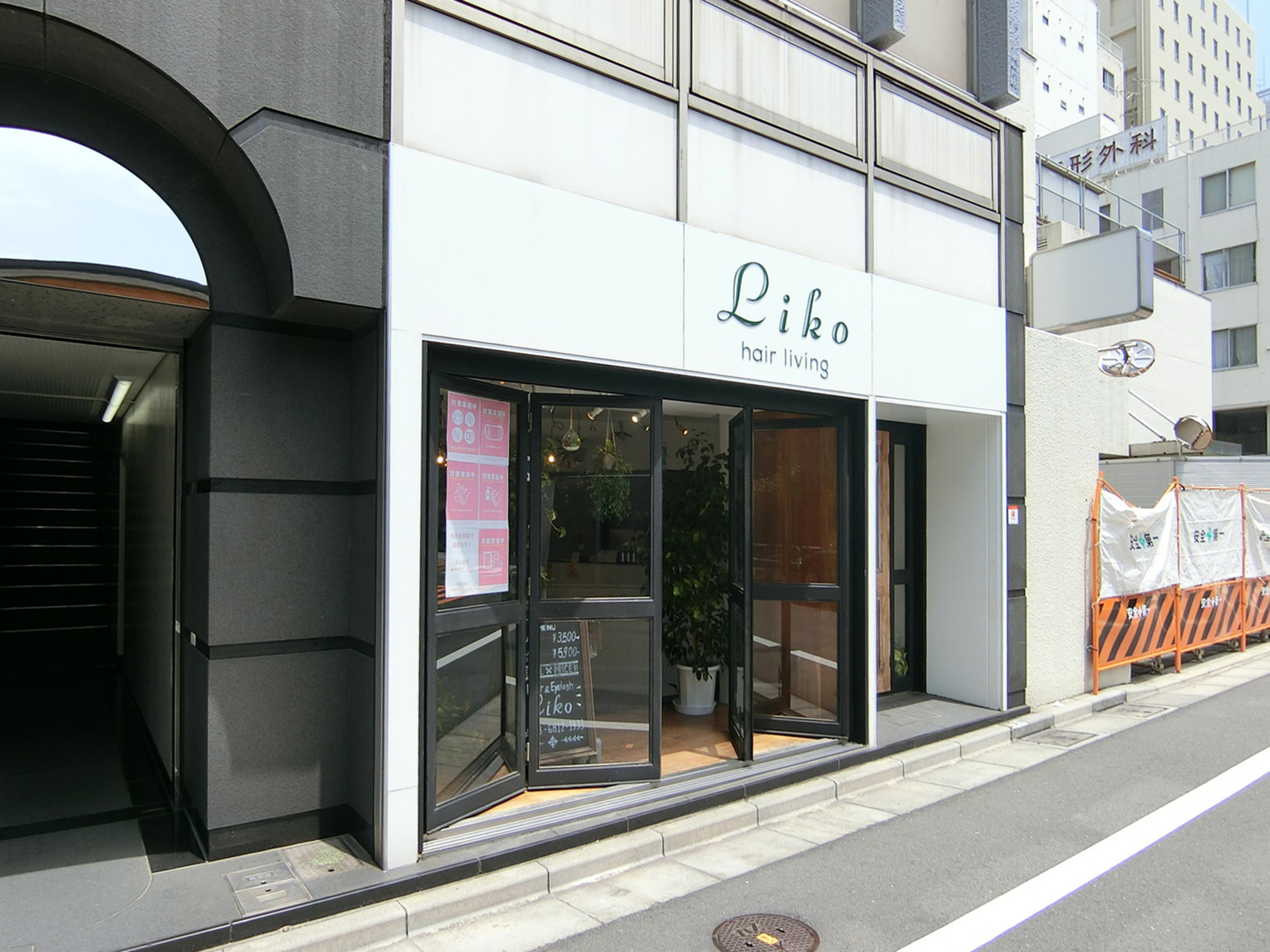1階テナントの様子
