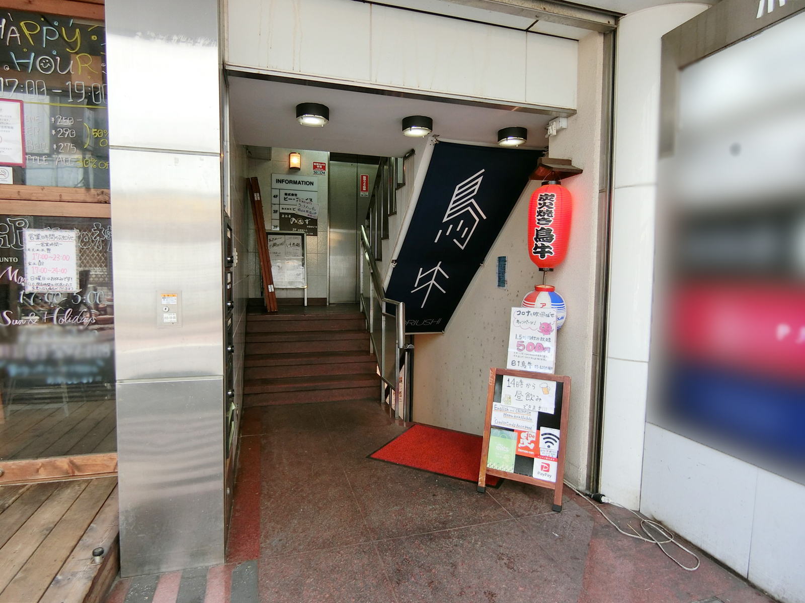 オフィスビル出入り口