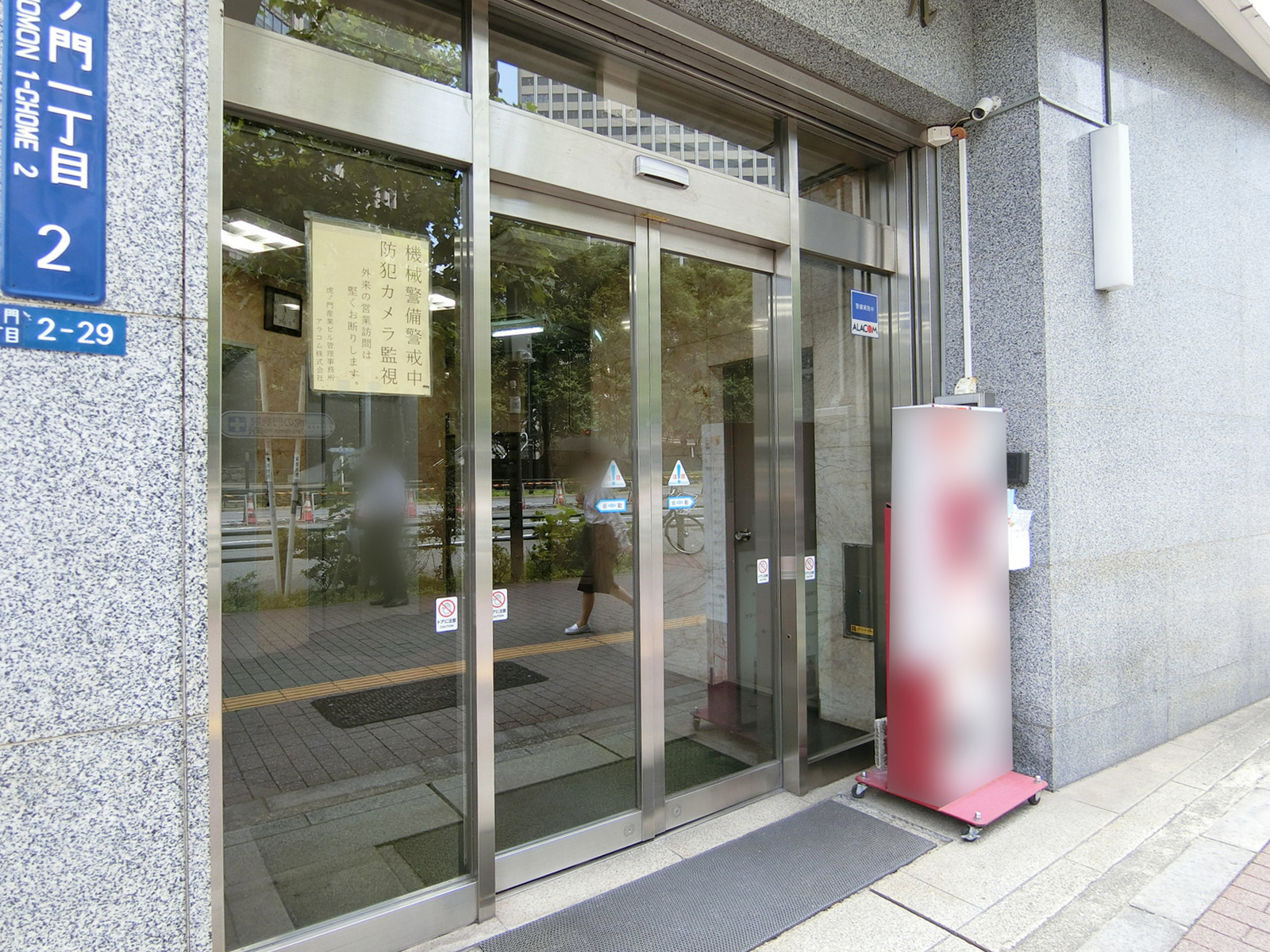 オフィスビル出入り口