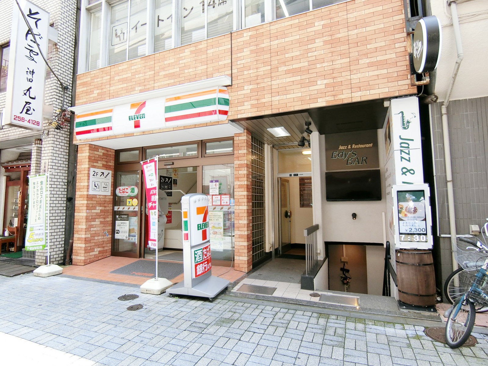 1階の様子