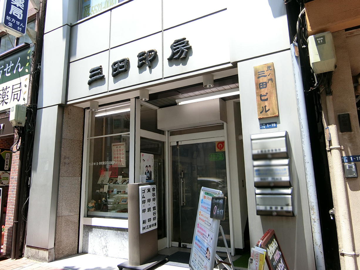 1階の様子