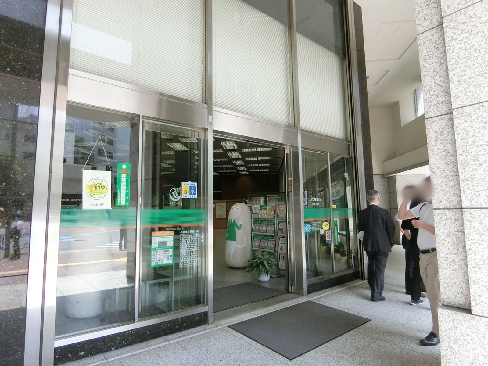1階：りそな銀行虎ノ門支店
