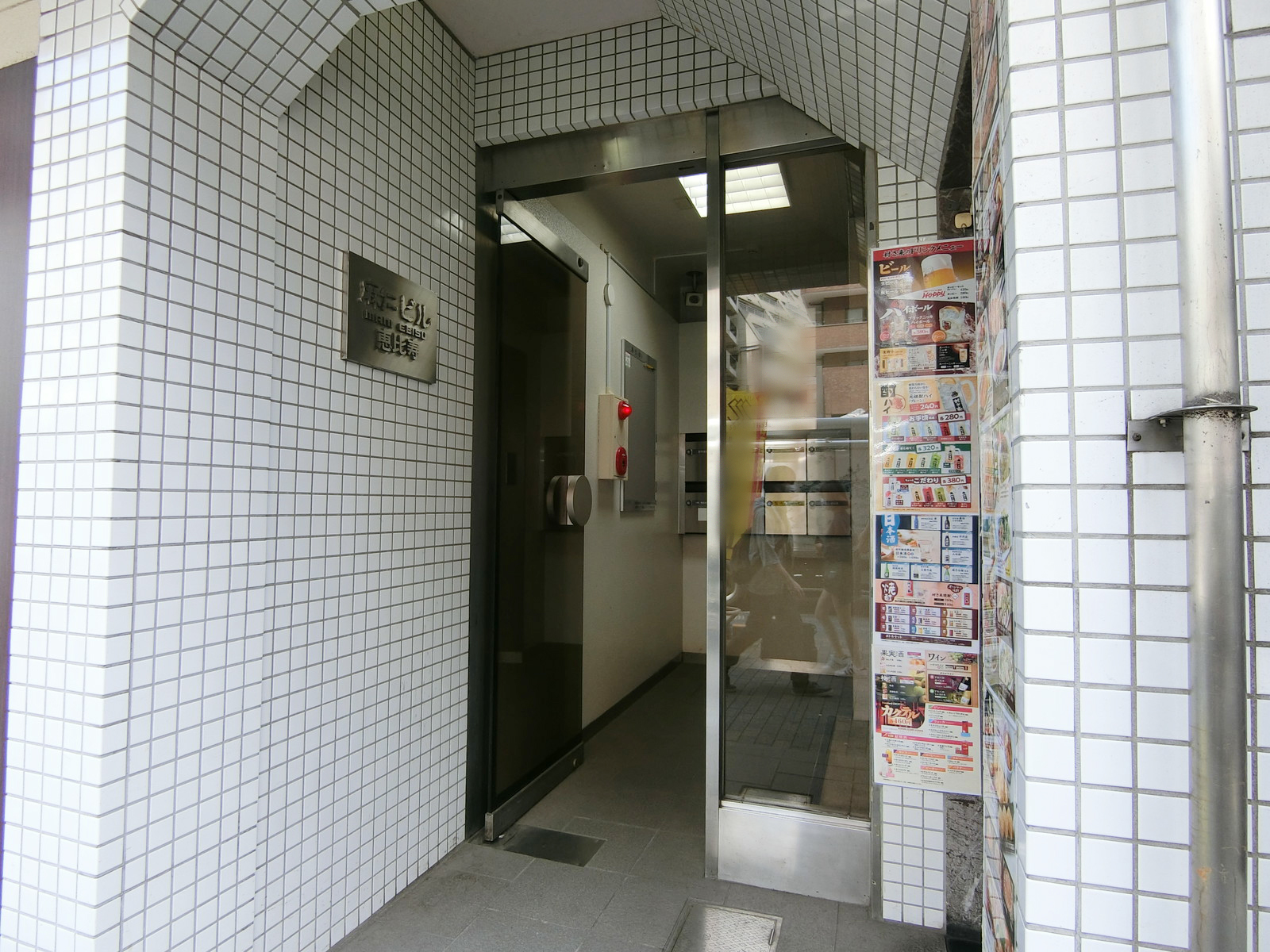 オフィスビル出入り口