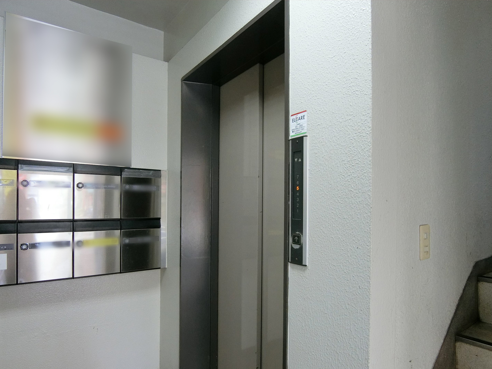 エレベーター