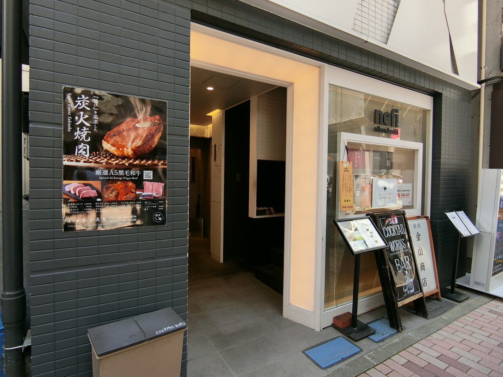オフィスビル出入口