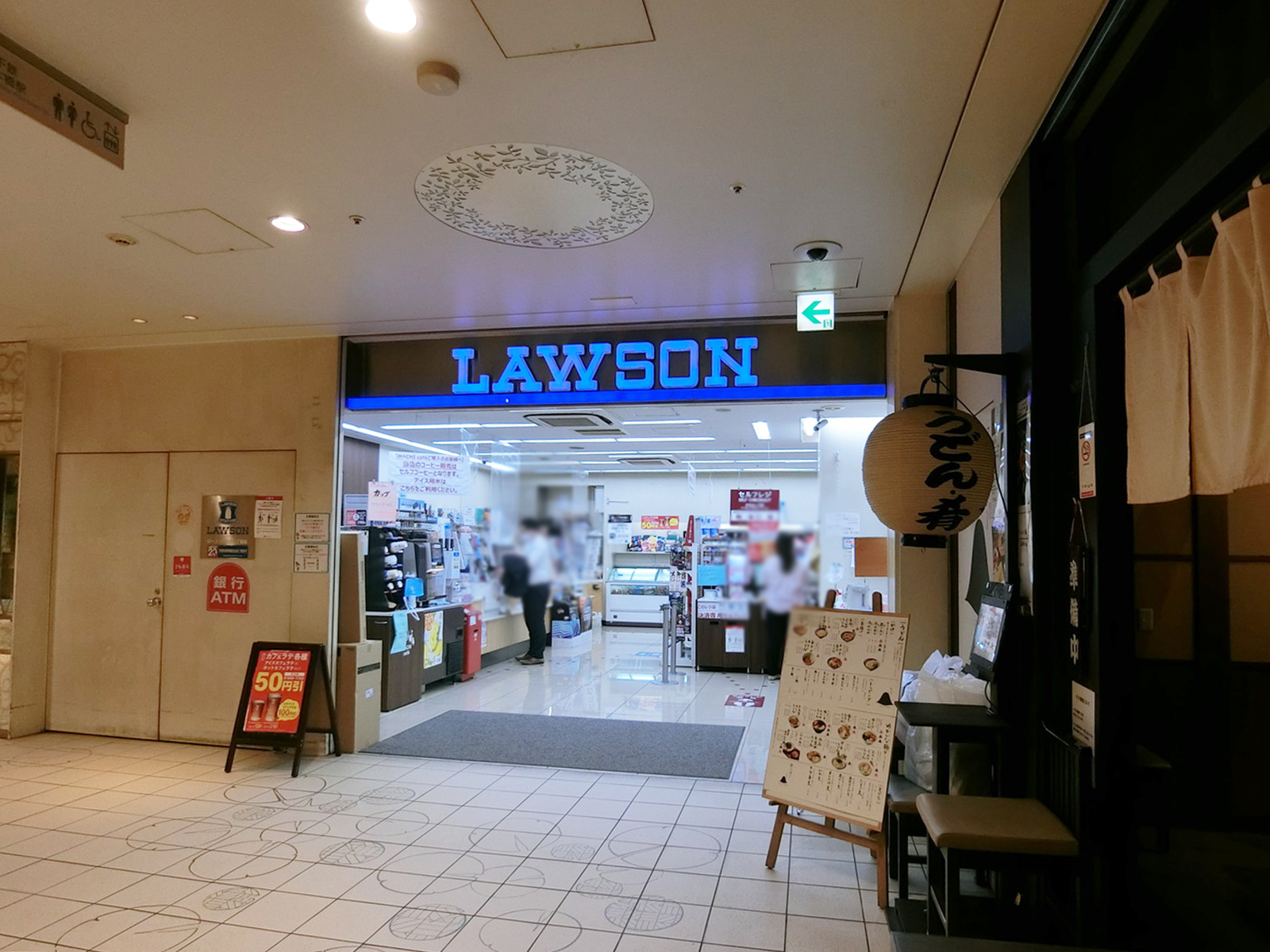 地下1階のローソン 八重洲1丁目店