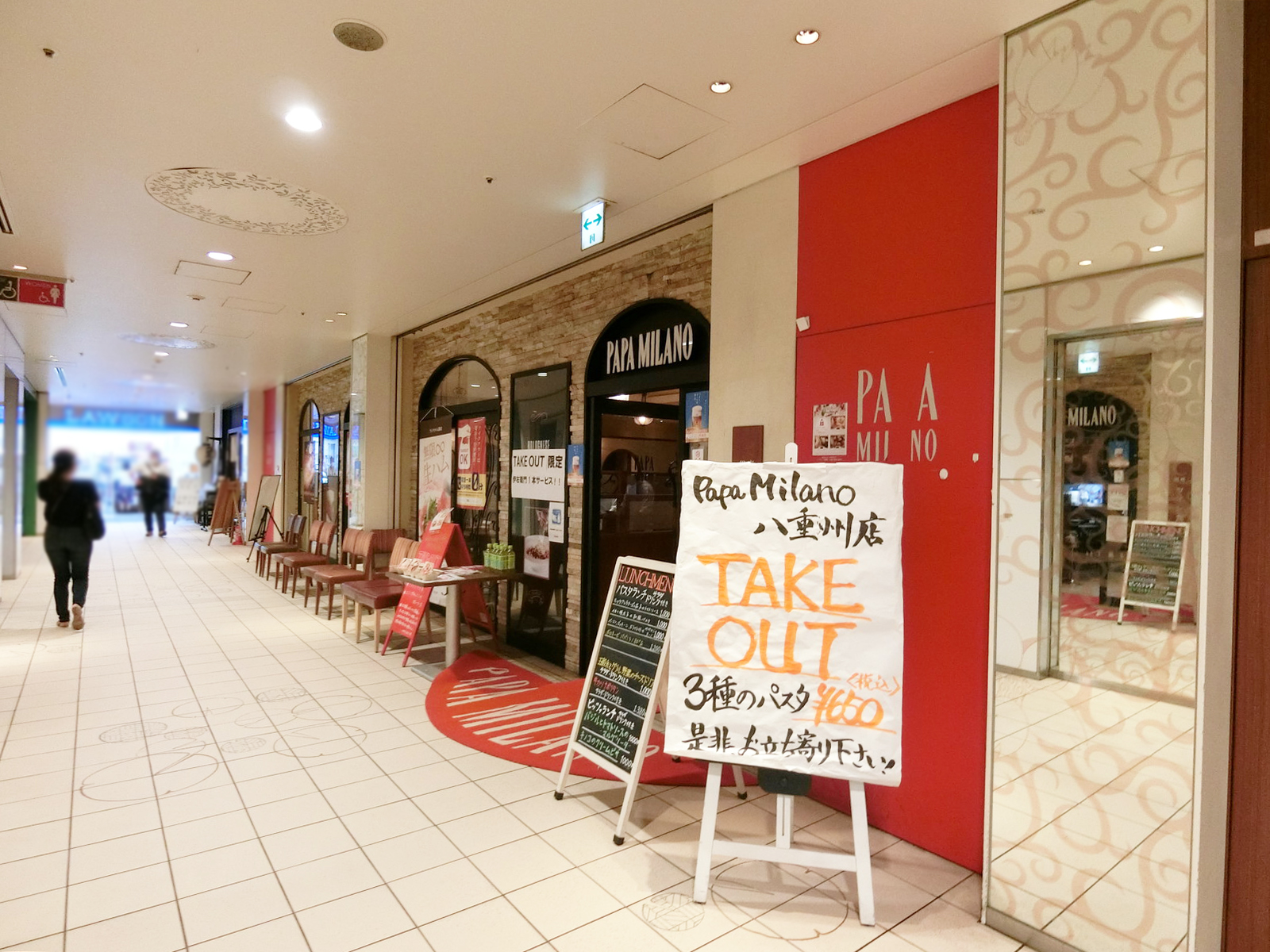 地下1階には飲食店が複数入居中