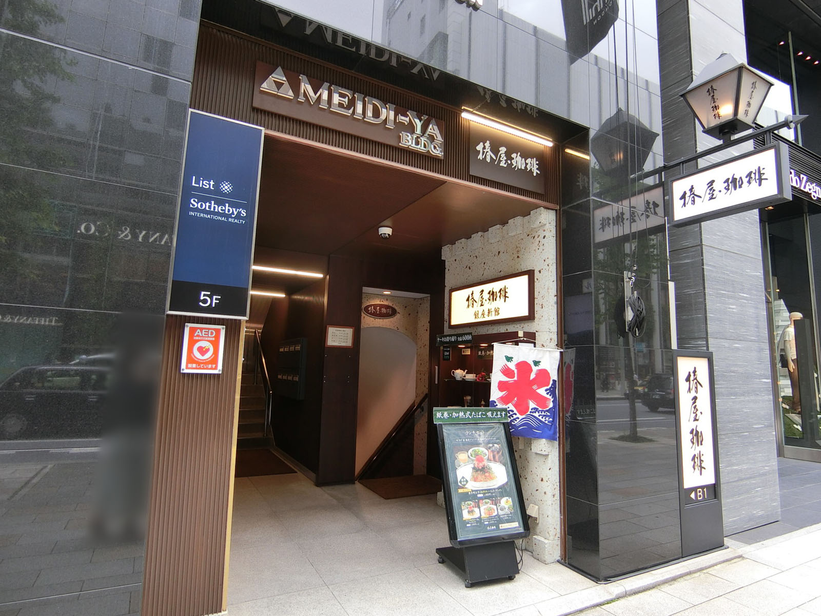 オフィスビル出入口