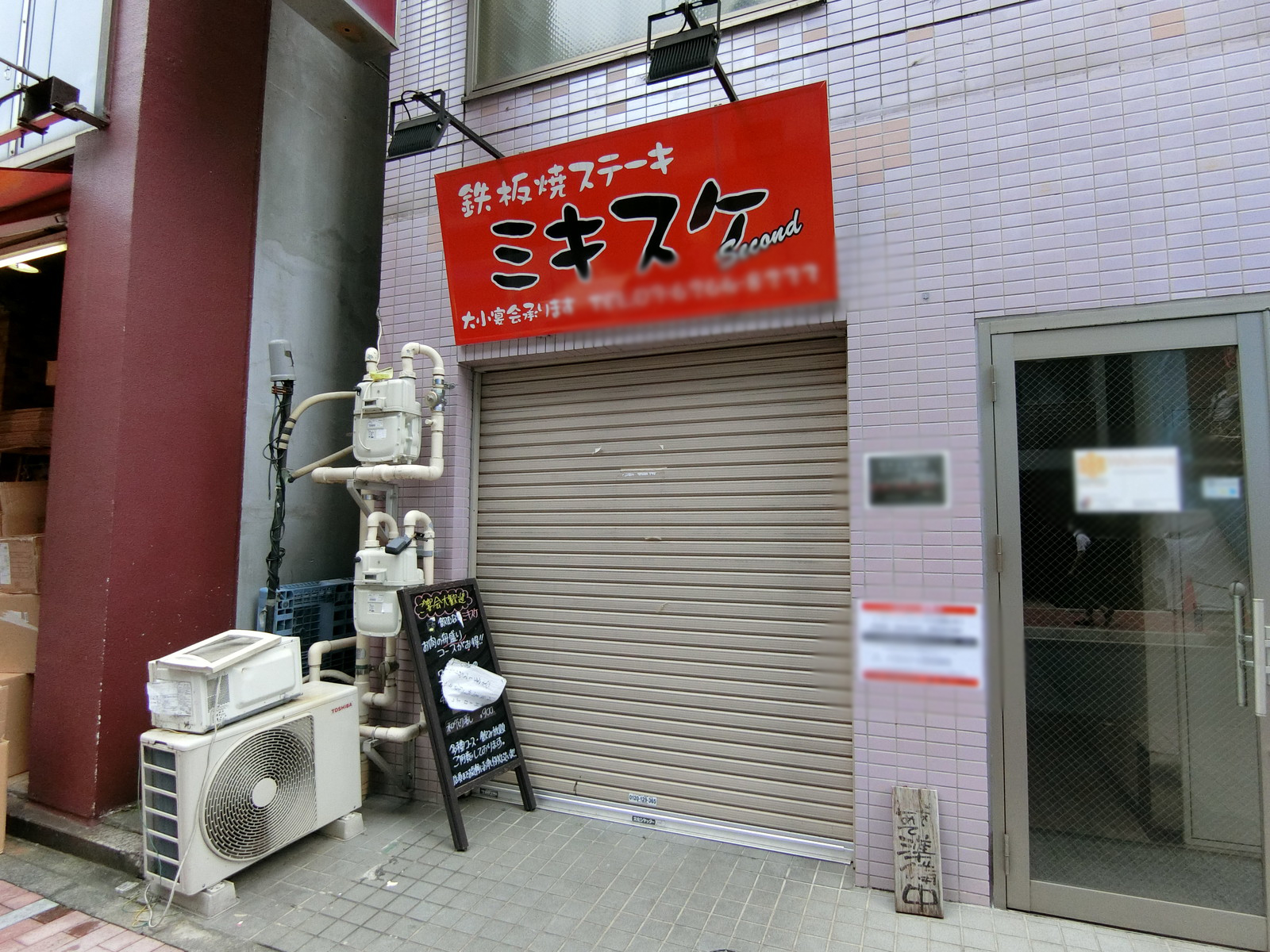 1階の飲食店
