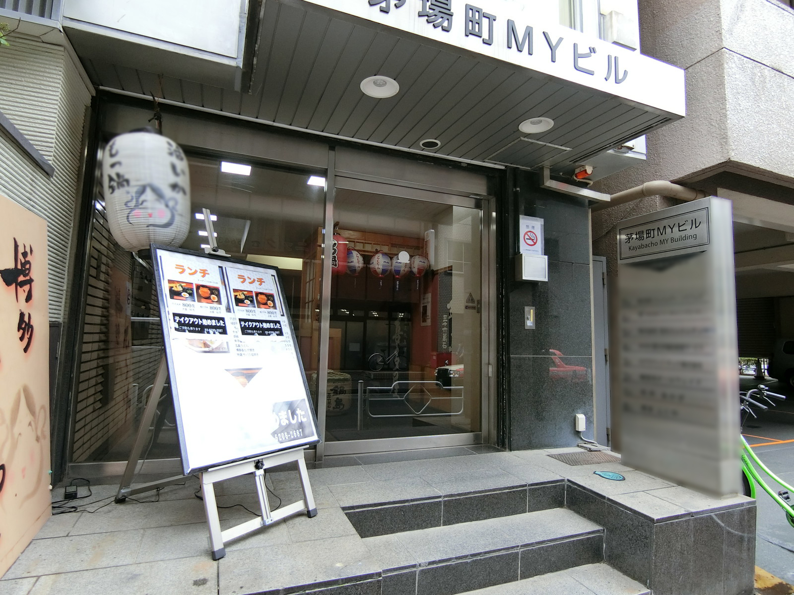 オフィスビル出入り口